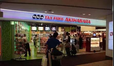 冒牌免税店.jpg