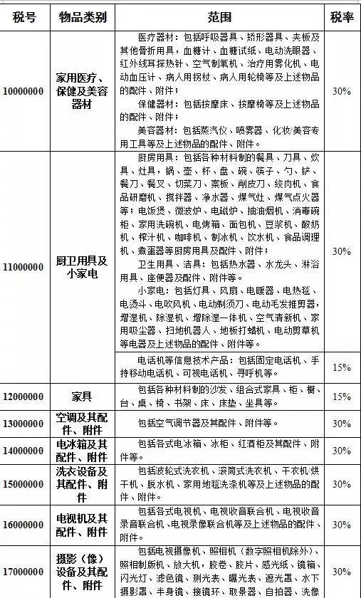 微信图片_20180402150843.jpg